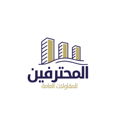 شركة المحترفين