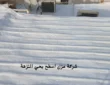 شركة عزل اسطح بحي النزهة