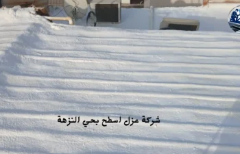 افضل شركة عزل اسطح بحي النزهة